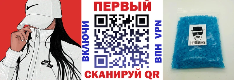АМФ Розовый хочу наркоту darknet наркотические препараты Красноперекопск
