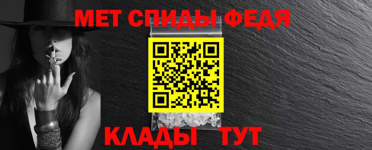 АМФЕТАМИН Розовый  Амфетамин  Красноперекопск  Вход с VPN 