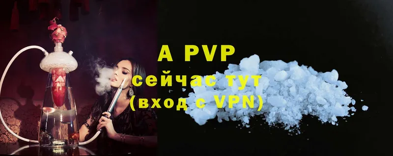 Alpha-PVP VHQ  кракен маркетплейс  Красноперекопск 