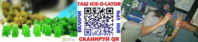 Печенье с ТГК марихуана  Красноперекопск 