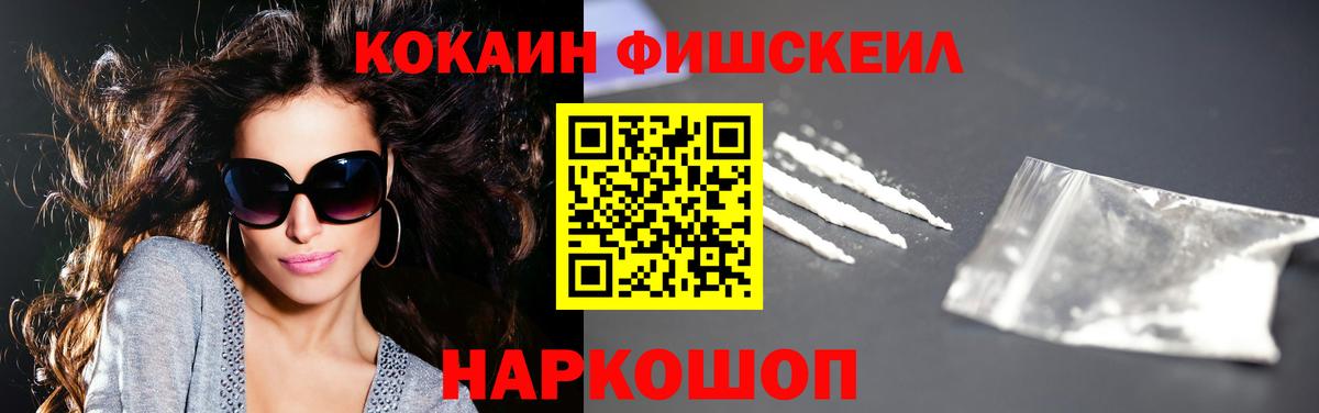 где купить наркоту  Cocaine Эквадор  Вход с VPN  Красноперекопск 