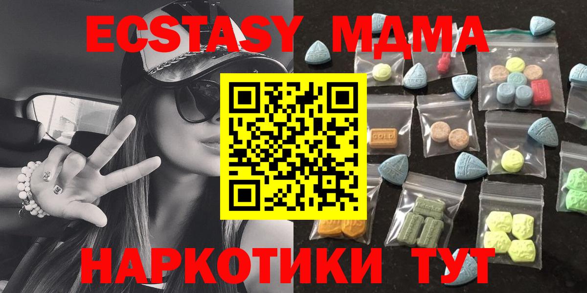 Экстази louis Vuitton Красноперекопск