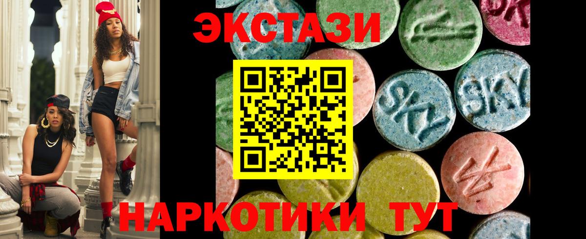 ЭКСТАЗИ бентли Красноперекопск