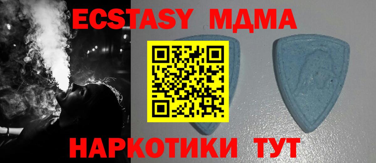 shop как зайти  Ecstasy Philipp Plein  blacksprut   Вход с VPN  Красноперекопск 
