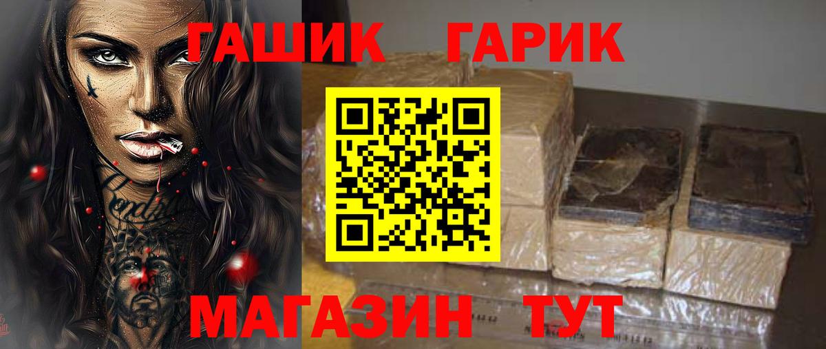 Лсд 25  Конопля  Вход с VPN  Меф МЯУ МЯУ   МЕТАМФЕТАМИН  Красноперекопск  А ПВП СОЛЬ   Гашиш  Мефедрон 