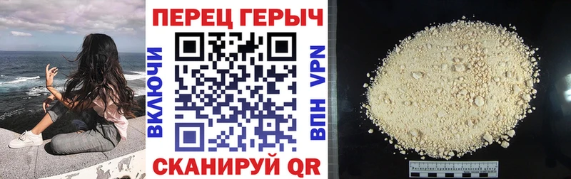 Героин афганец  продажа наркотиков  Красноперекопск 