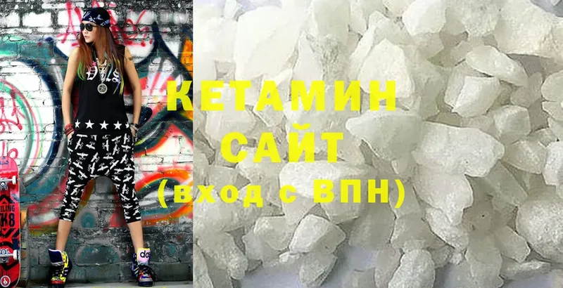 КЕТАМИН ketamine  Красноперекопск 