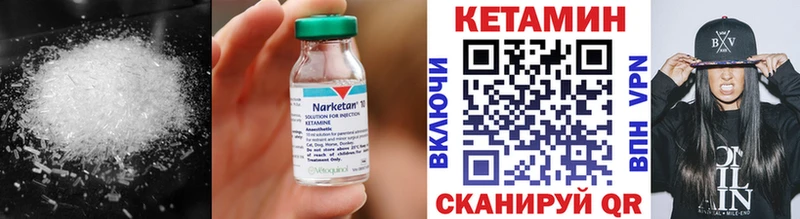КЕТАМИН ketamine блэк спрут ссылка Красноперекопск