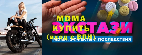 MDMA Premium VHQ Нефтегорск