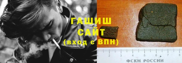 MDMA Premium VHQ Нефтекумск