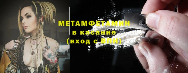 MDMA Premium VHQ Нефтегорск