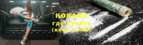 MDMA Premium VHQ Нефтекумск