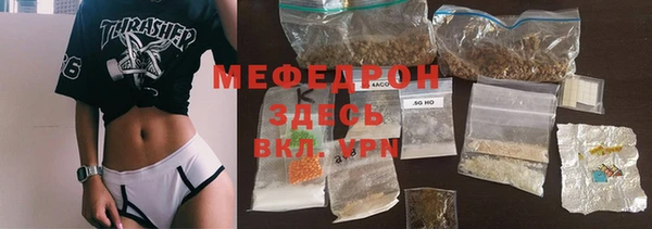 MDMA Premium VHQ Нефтекумск