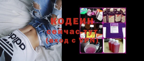 mix Нея