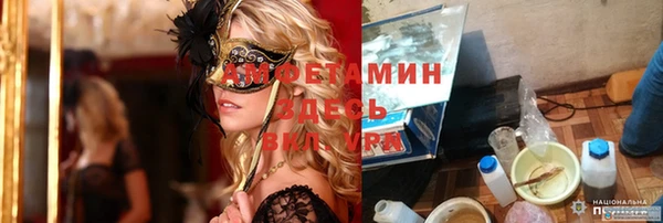 MDMA Premium VHQ Нефтегорск