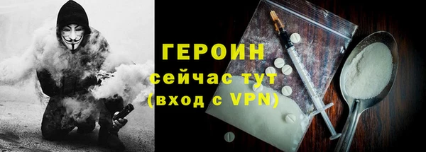 MDMA Premium VHQ Нефтекумск