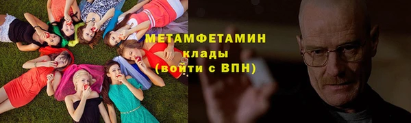 MDMA Premium VHQ Нефтегорск
