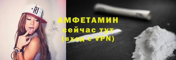 MDMA Premium VHQ Нефтекумск