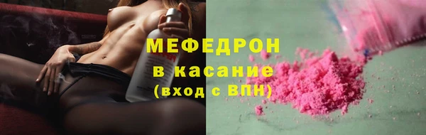 MDMA Premium VHQ Нефтекумск