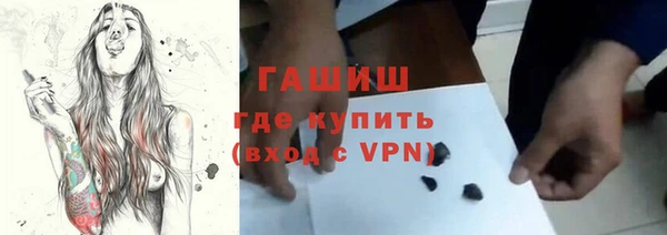 мефедрон мука Надым