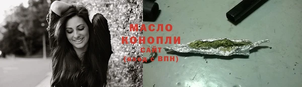 MDMA Premium VHQ Нефтегорск