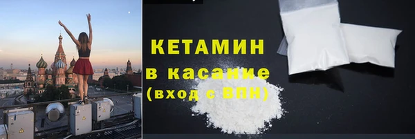 MDMA Premium VHQ Нефтегорск
