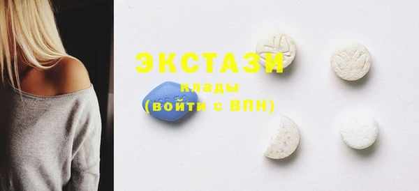 MDMA Premium VHQ Нефтегорск