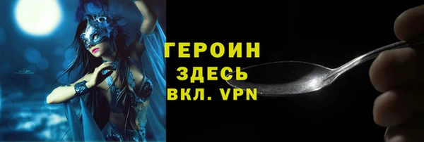 MDMA Premium VHQ Нефтекумск