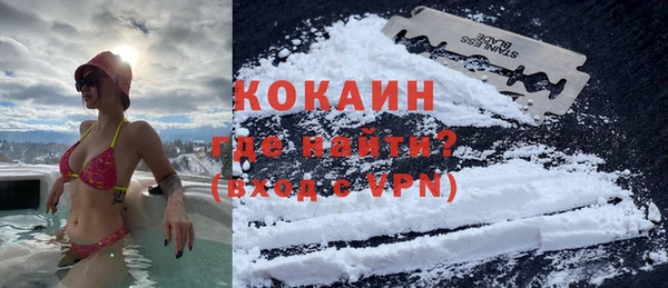 MDMA Premium VHQ Нефтекумск