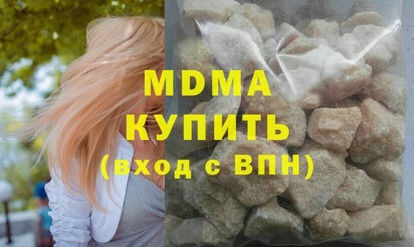 соль курить ск Верея