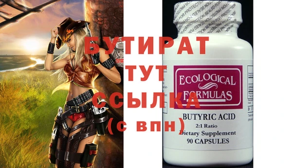 MDMA Premium VHQ Нефтекумск