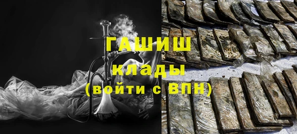 MDMA Premium VHQ Нефтекумск