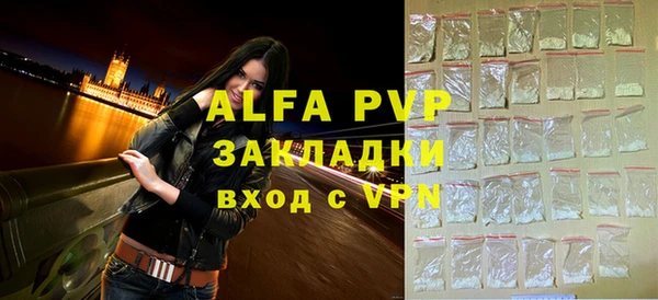 MDMA Premium VHQ Нефтекумск