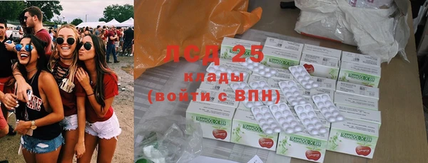 MDMA Premium VHQ Нефтегорск