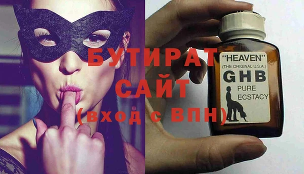 MDMA Premium VHQ Нефтекумск