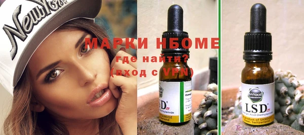 mix Нея
