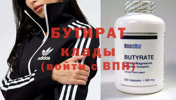 мефедрон мука Надым