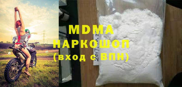 MDMA Premium VHQ Нефтегорск