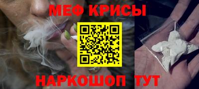 MESCALINE Беслан