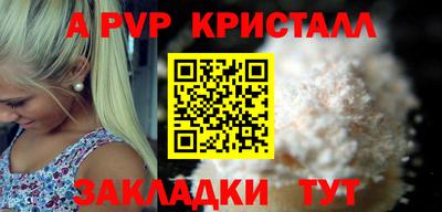 эйфоретик Бийск