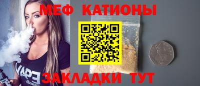эйфоретик Бийск