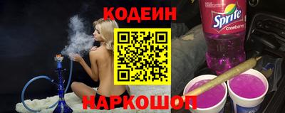 эйфоретик Бийск