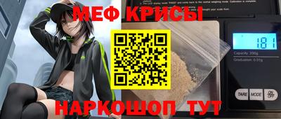 COCAINE Балаково