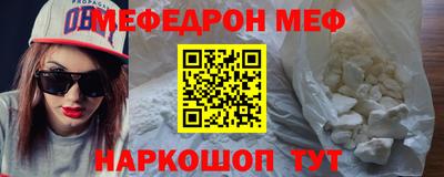 COCAINE Балаково