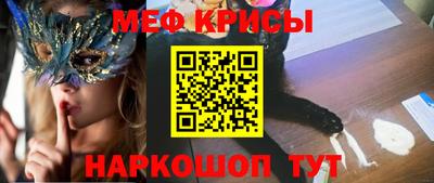 эйфоретик Бийск