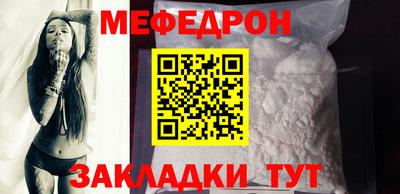 COCAINE Балаково