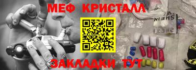 MESCALINE Беслан