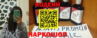 MESCALINE Беслан