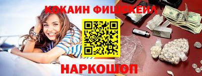 MESCALINE Беслан