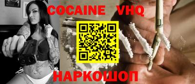 эйфоретик Бийск